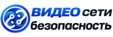 Видеонаблюдение и безопасность в Печоре под ключ от 916 руб. 2026